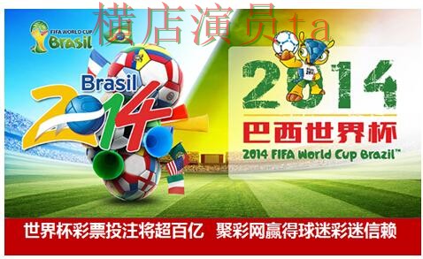 世界杯全球总决赛背景下的世界杯投注平台推荐盘点分析与官网直达 世界杯全球总决赛背景下的世界杯投注平台推荐盘点分析与官网直达