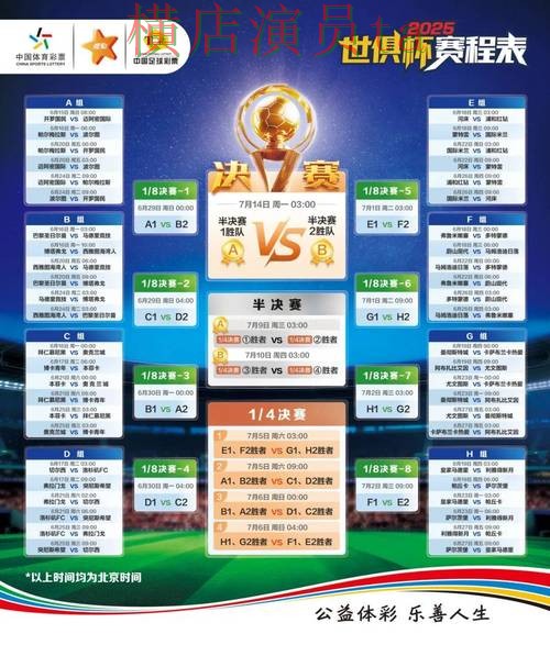 世界杯竞猜入口哪个好?围绕真实体验做一次全面实测对比(世界杯赛事中心) 世界杯竞猜入口哪个好?围绕真实体验做一次全面实测对比(世界杯赛事中心)