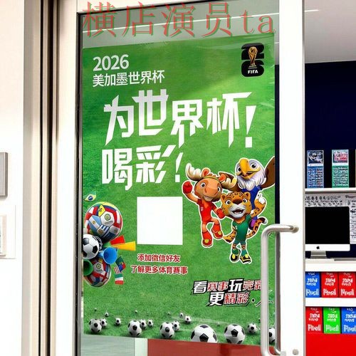 世界杯投注网站大全揭秘报告:直播入口与实际体验总结 - 世界杯直播 世界杯投注网站大全揭秘报告:直播入口与实际体验总结 - 世界杯直播