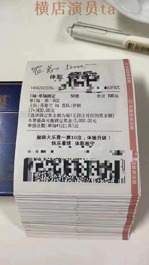 世界杯投注平台推荐哪个好?围绕官网直达做一次全面盘点分析(世界杯全球总决赛) 世界杯投注平台推荐哪个好?围绕官网直达做一次全面盘点分析(世界杯全球总决赛)