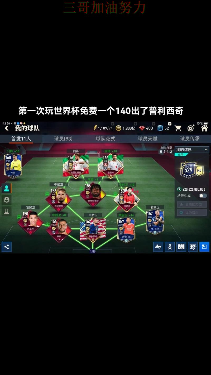 世界杯竞猜平台排行怎么选？一篇讲清楚｜真实体验（FIFA World Cup 2026）